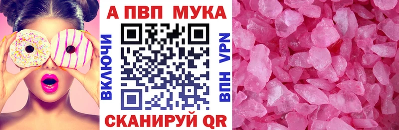 Купить закладку Алагир Конопля  КОКАИН  Гашиш  mega ONION  МЕФ 
