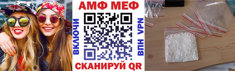 Amphetamine 97%  мега как войти  Алагир  купить  