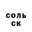 Героин хмурый Beka Gergedava