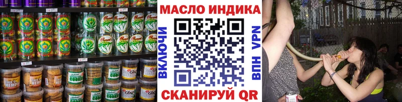 Canna-Cookies марихуана наркотики Алагир