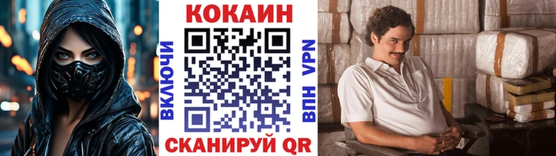 КОКАИН VHQ  цены   Алагир 