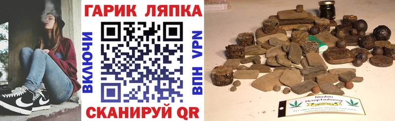 блэк спрут   Алагир  Гашиш индика сатива  наркотики 