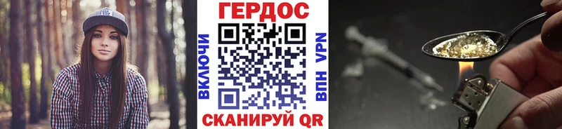 наркота  MEGA ONION  Героин белый  Алагир 