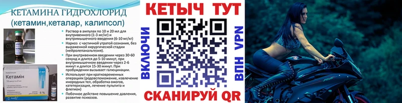КЕТАМИН VHQ  где купить наркоту  Алагир 