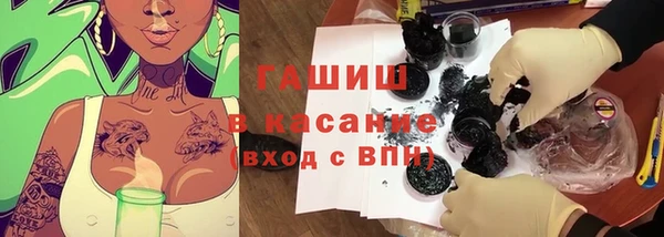 меф VHQ Абинск