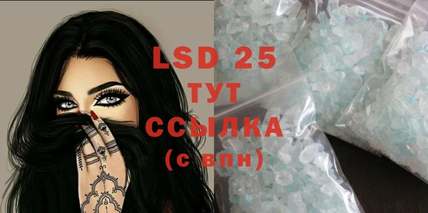 сатива Абаза