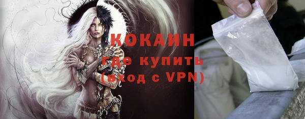 альфа пвп VHQ Абдулино
