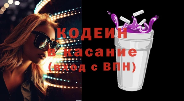 альфа пвп VHQ Абдулино