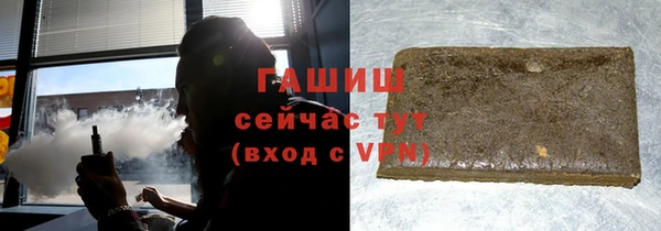 меф VHQ Абинск