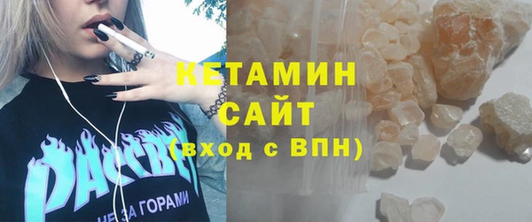 меф VHQ Абинск