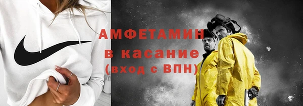 сатива Абаза