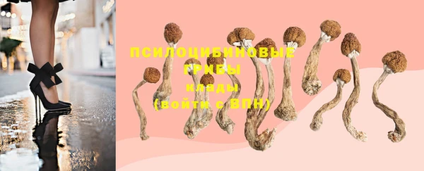 альфа пвп VHQ Абдулино