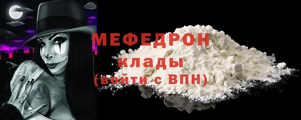 сатива Абаза