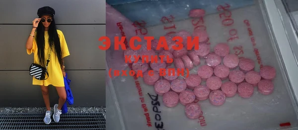 меф VHQ Абинск