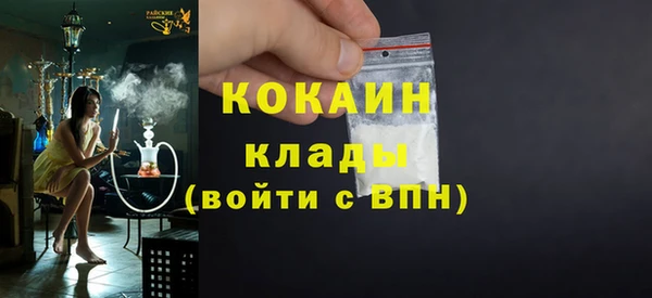 ALPHA-PVP Кулебаки
