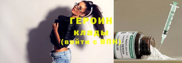 сатива Абаза