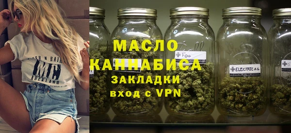 альфа пвп VHQ Абдулино