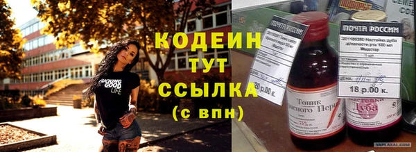 меф VHQ Абинск