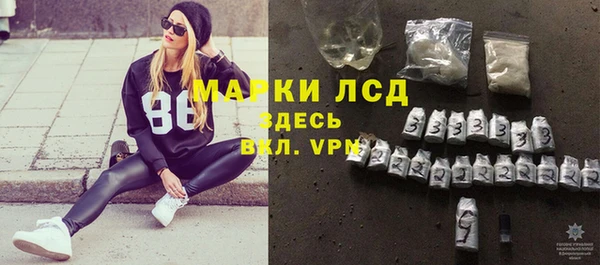 альфа пвп VHQ Абдулино