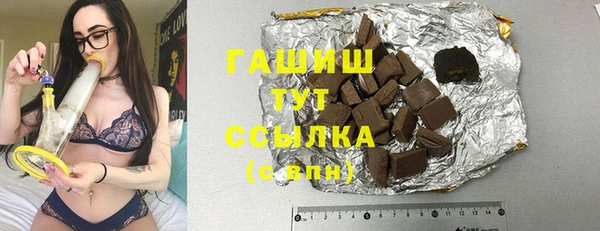 альфа пвп VHQ Абдулино