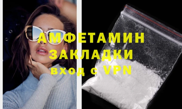 сатива Абаза