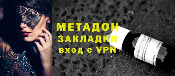 меф VHQ Абинск