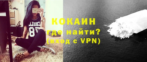 меф VHQ Абинск