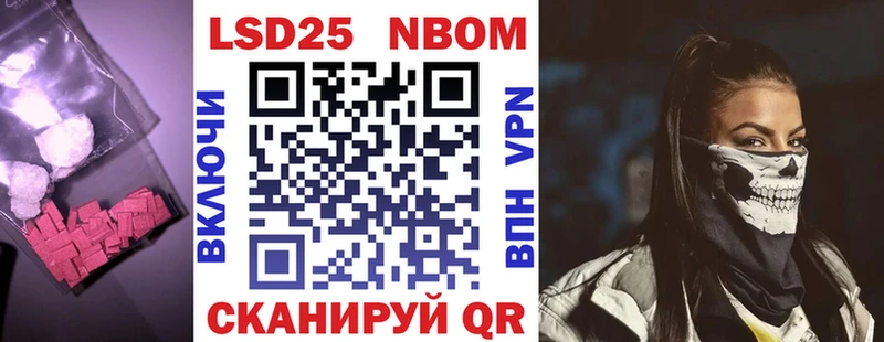 Лсд 25 экстази кислота kraken онион Алагир
