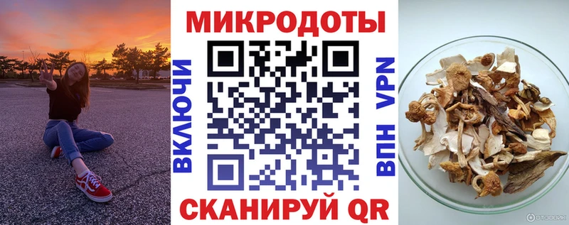 Галлюциногенные грибы ЛСД  Алагир 